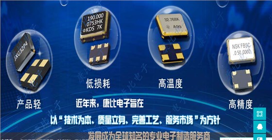 石英晶體振蕩器作用下史上首款韓語智能音箱功耗性能也提高了16倍