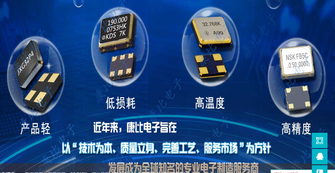 SITIME超級TCXO晶振完美克服5G技術(shù)解決方案