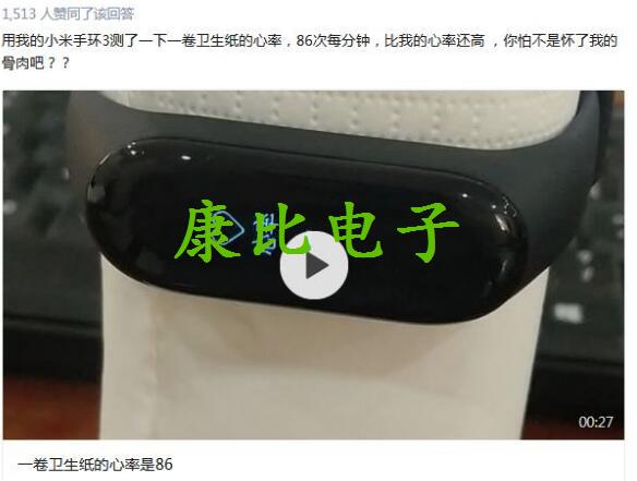 揭開32.768K高精準(zhǔn)度性能小米手機(jī)給衛(wèi)生紙測(cè)出心率的真相