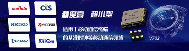 冰箱家電使用多種功能類型晶振