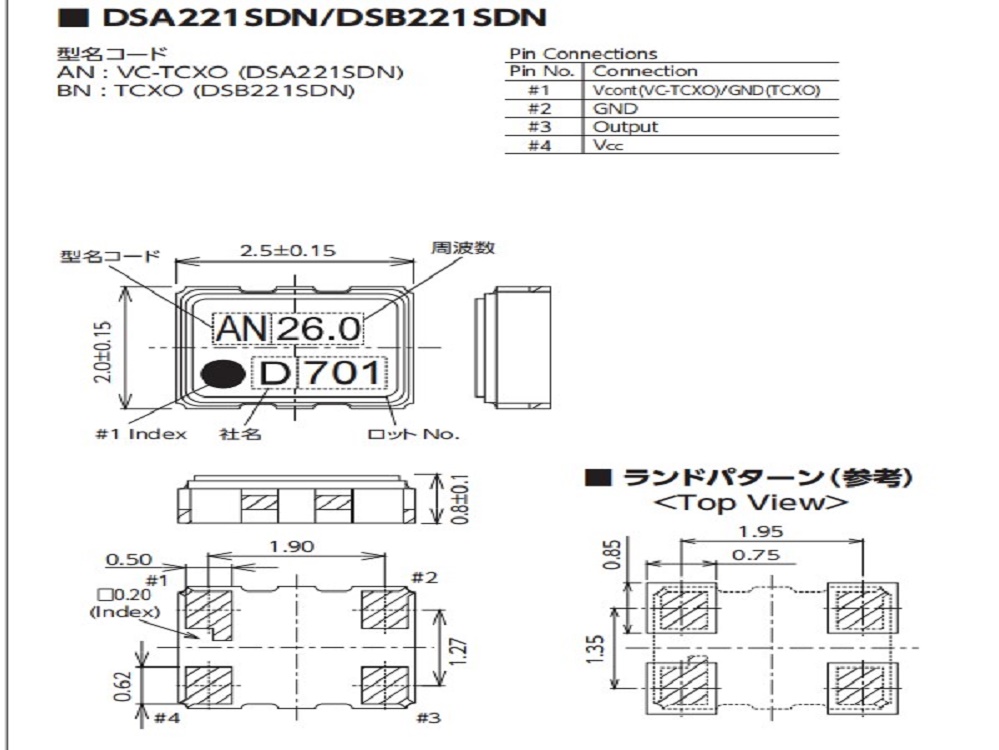 DSA221SDN，DSB221SDN.2520